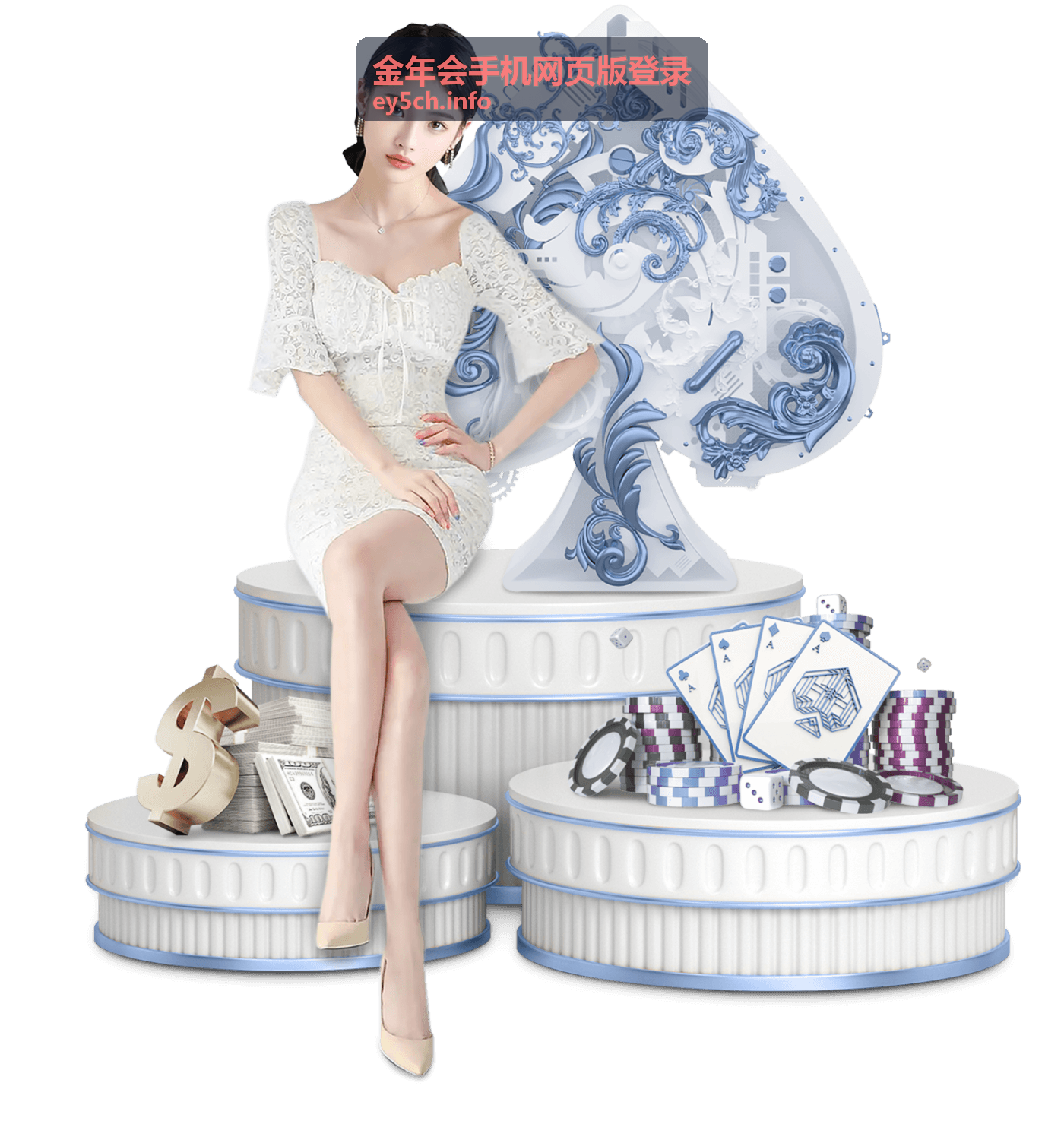 金年会手机版新会员注册与登录指引