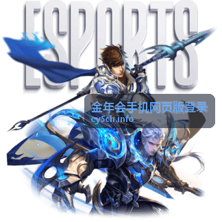 金年会会员服务与福利分类封面