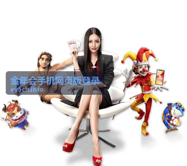 金年会手机网页版登录金卡会员专属礼物