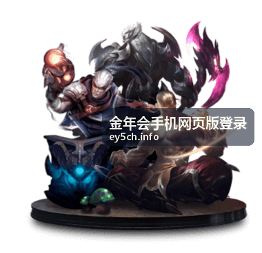 金年会手机网页版登录会员日线下活动